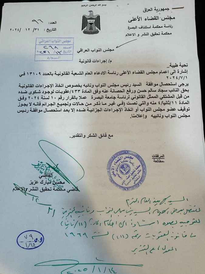 وثيقة